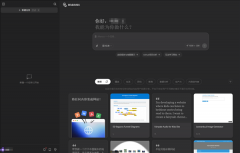nus让人工智能使用实现了从保守的人机对话